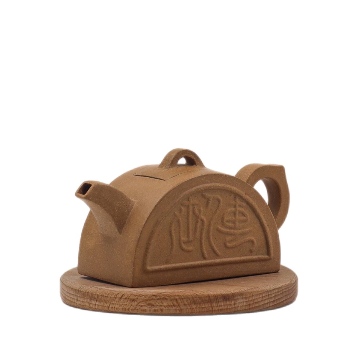 Чайник Вадан Ху "Удивление", 70 мл