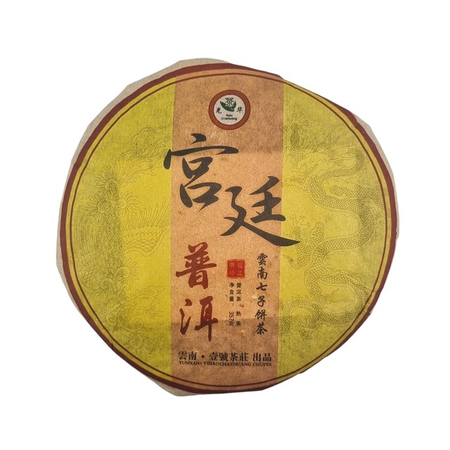 Лао Бань Чжан Гун Тин Шу Пуэр 2010 (Ли), прессованный, ~357 гр