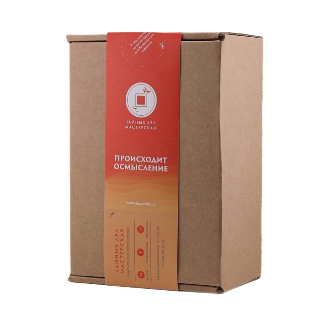 Набор "Четыре чая"