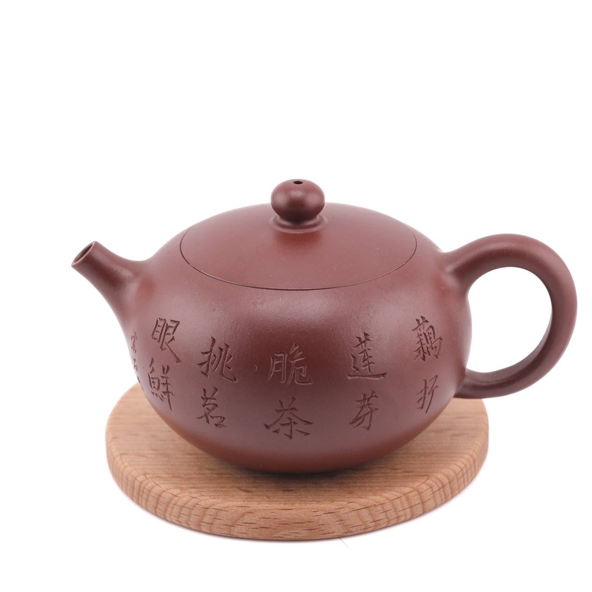 Чайник "Рассуждение", 180 мл