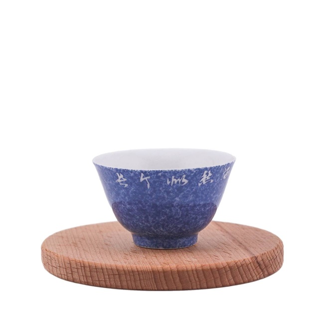 Чашка "Небесное письмо", 30 мл