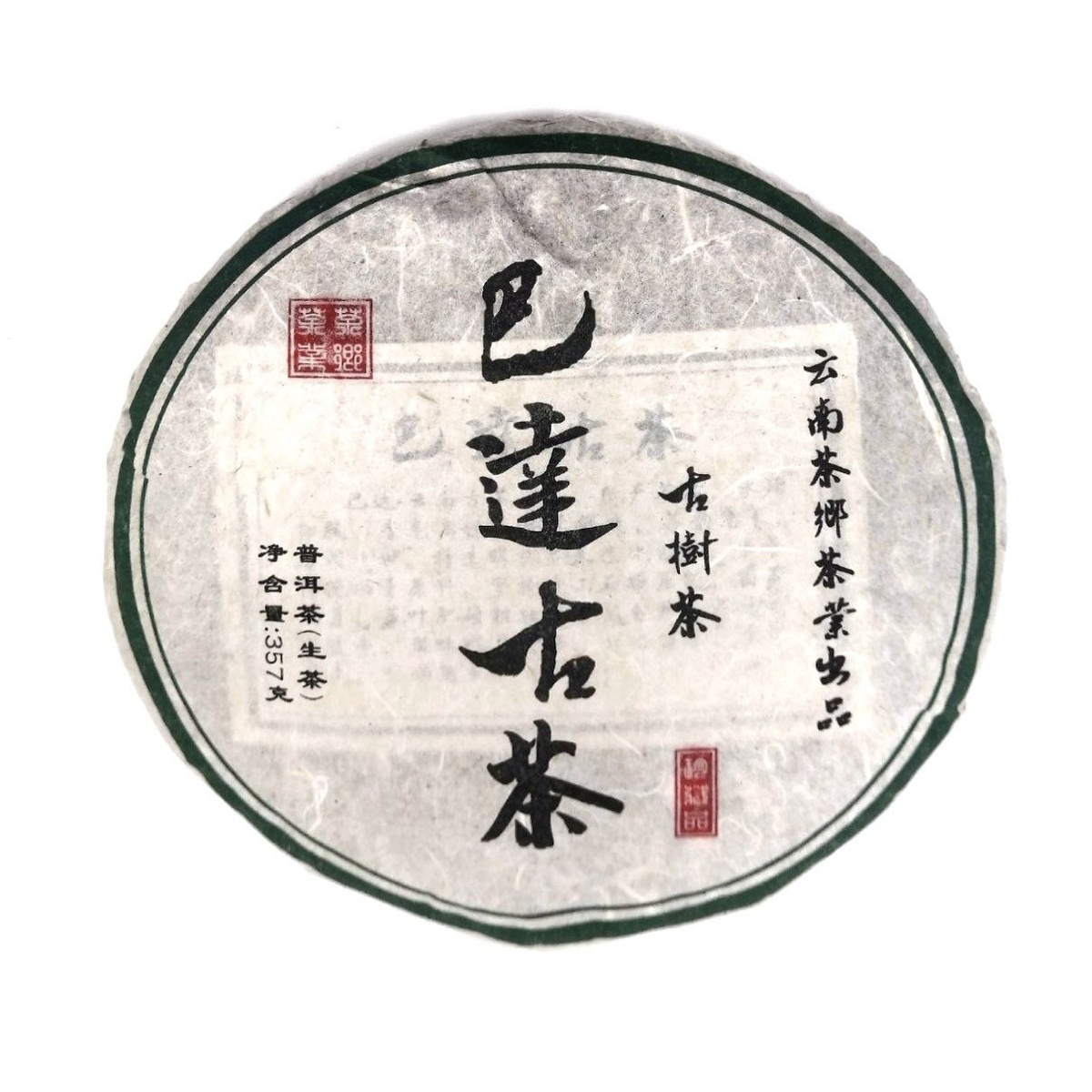 Ба Да Гу Ча, прессованный ~357 гр