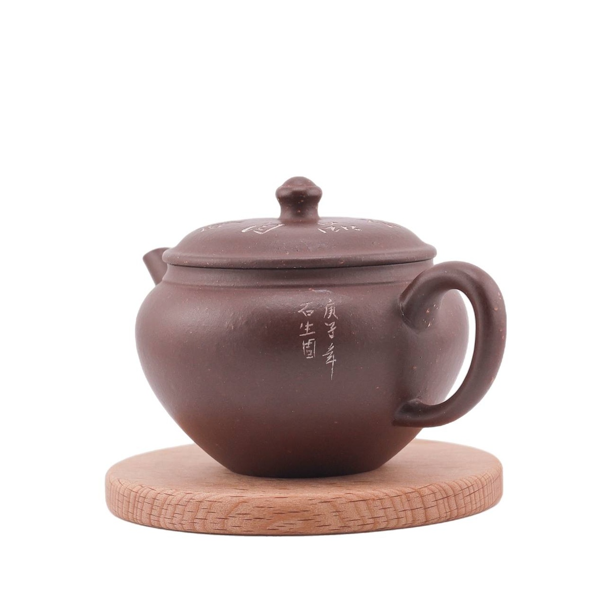 Чайник "Мудрость времён", 150 мл