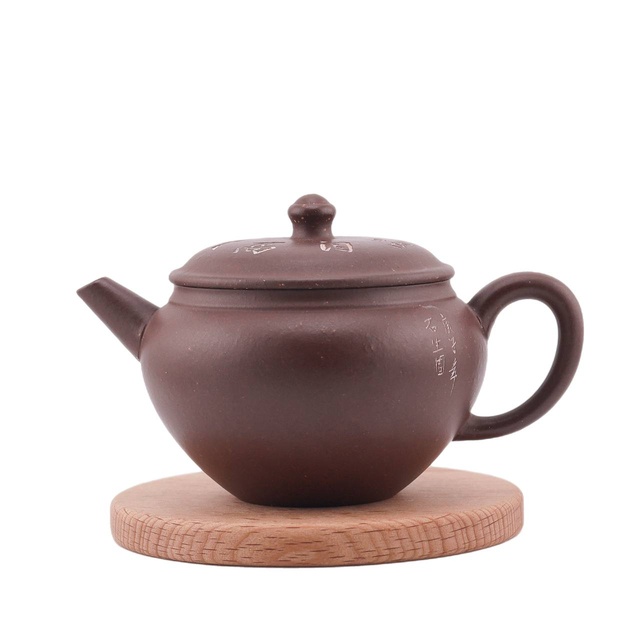 Чайник "Мудрость времён", 150 мл