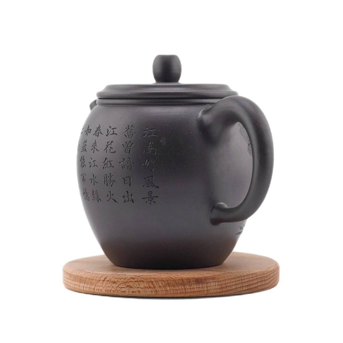 Чайник "Вдохновение традициями", 240 мл