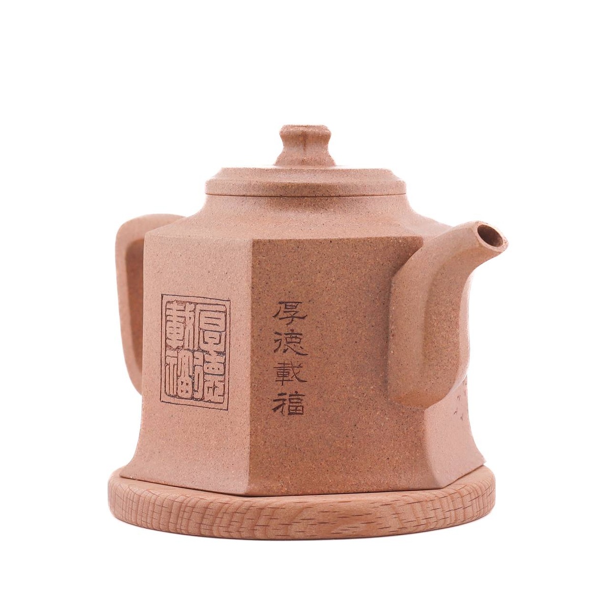 Чайник "Шесть вершин", 250 мл