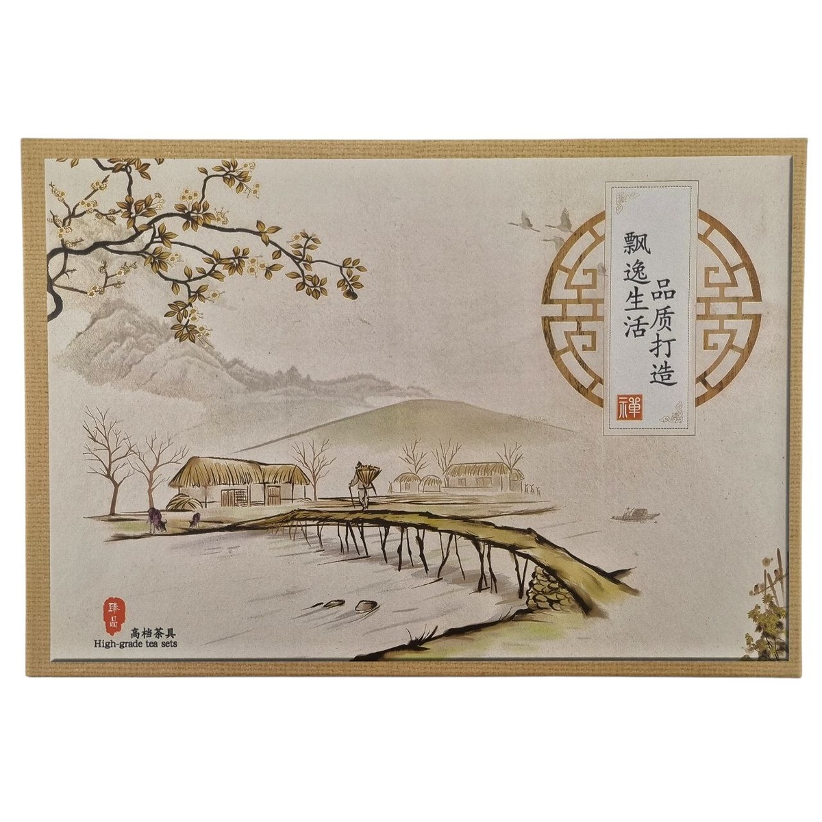 Набор "Подарок"