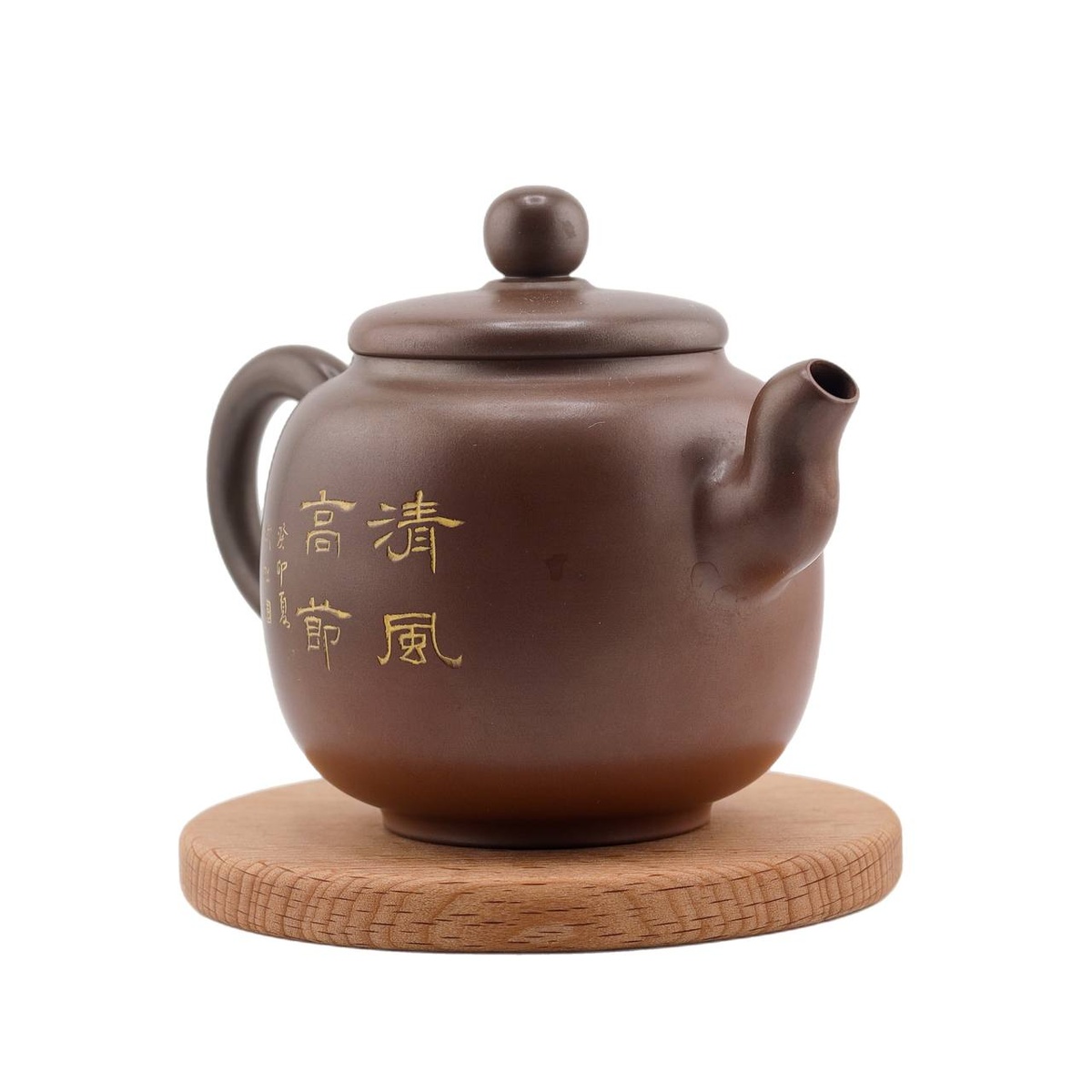 Чайник "Птица чайного утра", 200 мл