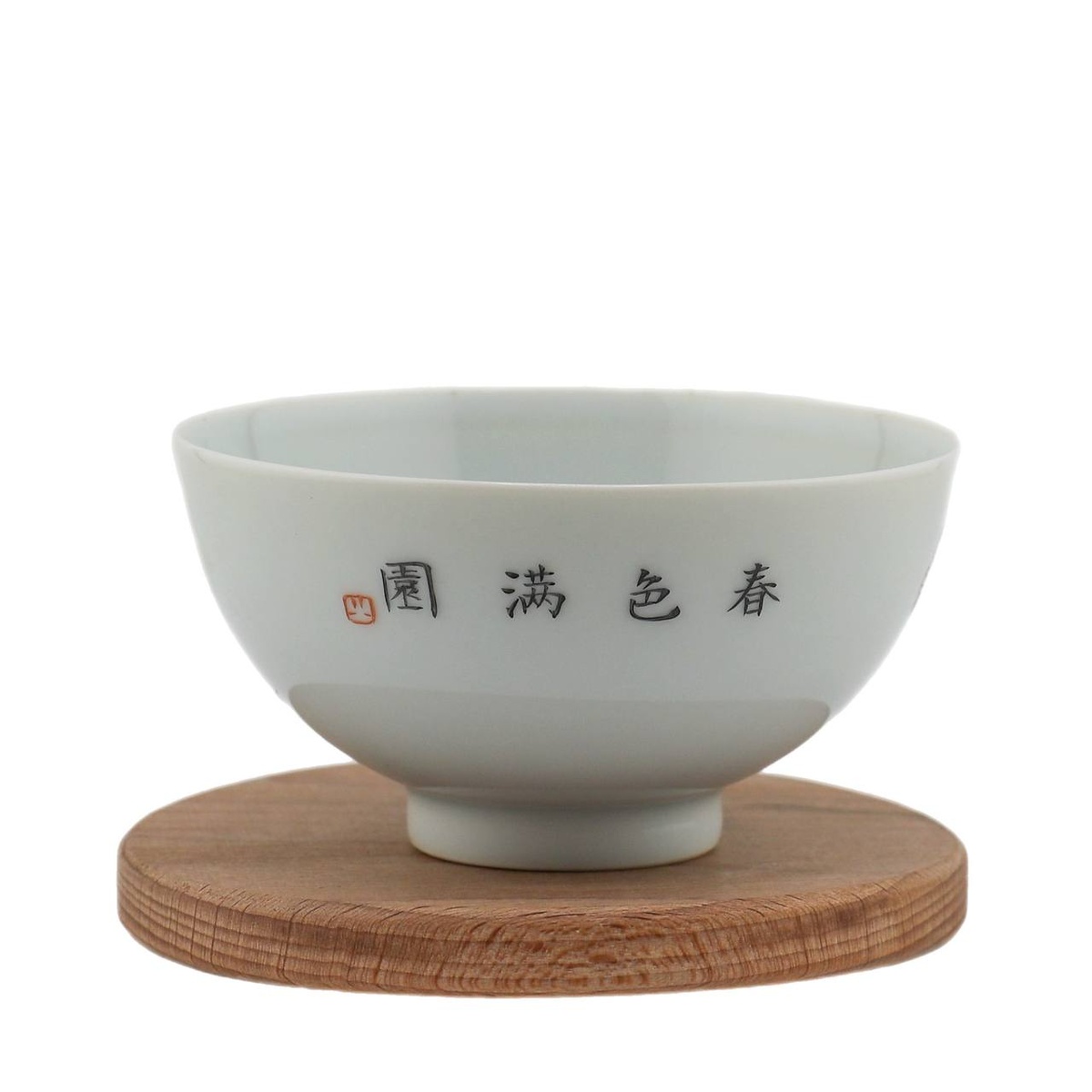 Чашка "Цветущая 3", Цзиндэчжэнь, 130 мл