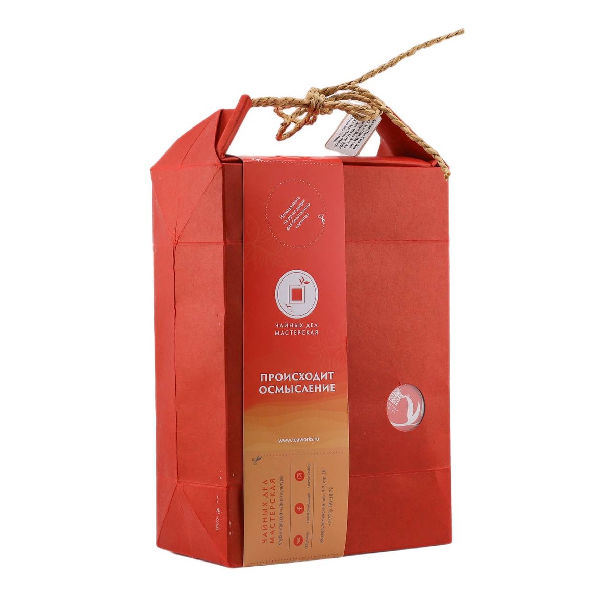 Набор "Шесть чаев"