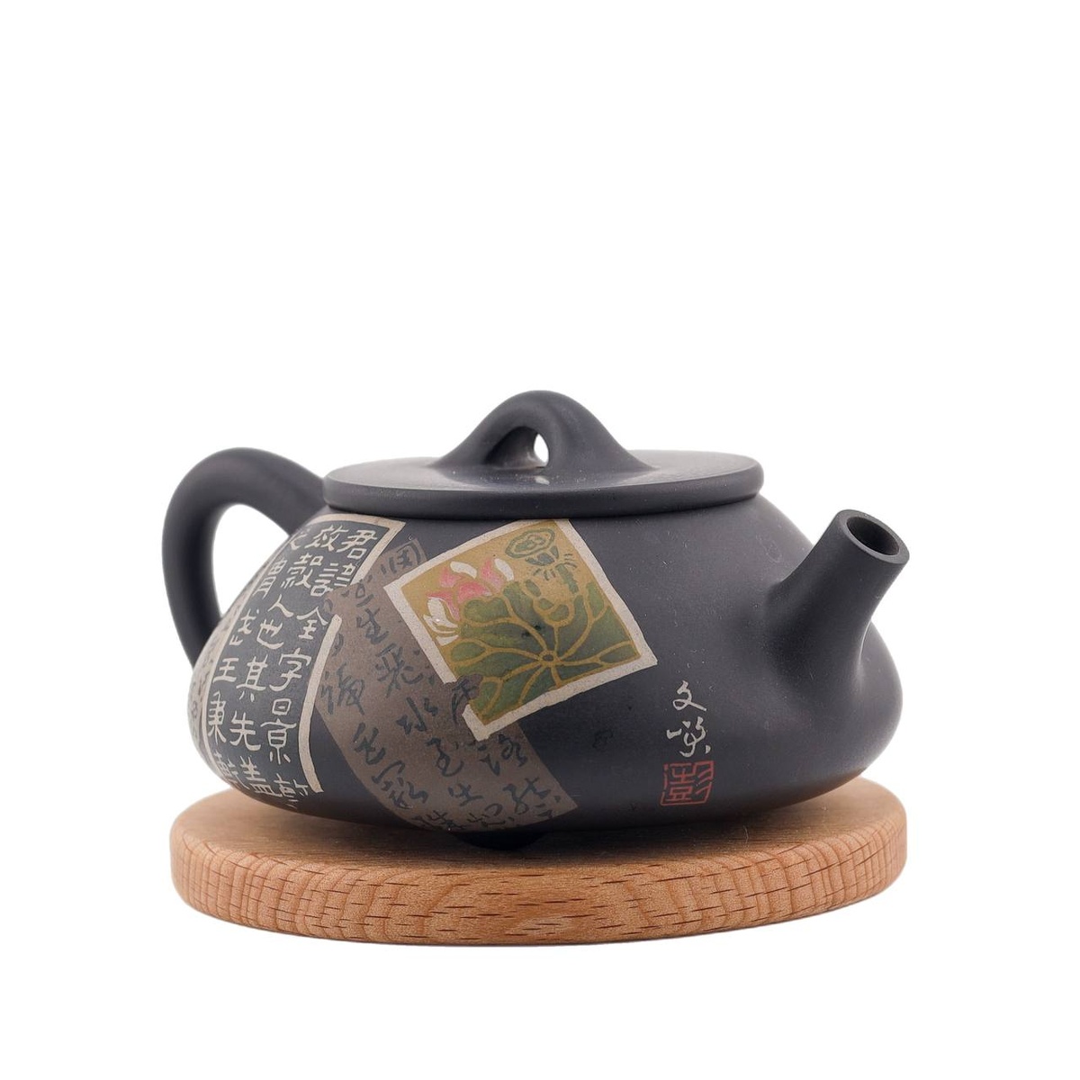 Чайник Ши Пяо Ху "Мудрость бытия", 160 мл 