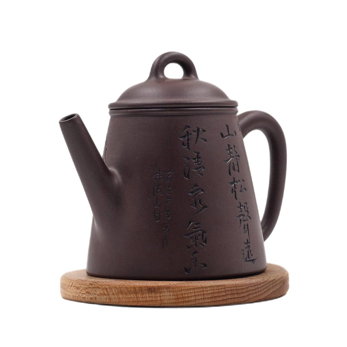 Чайник "Шепот древних свитков", 190 мл