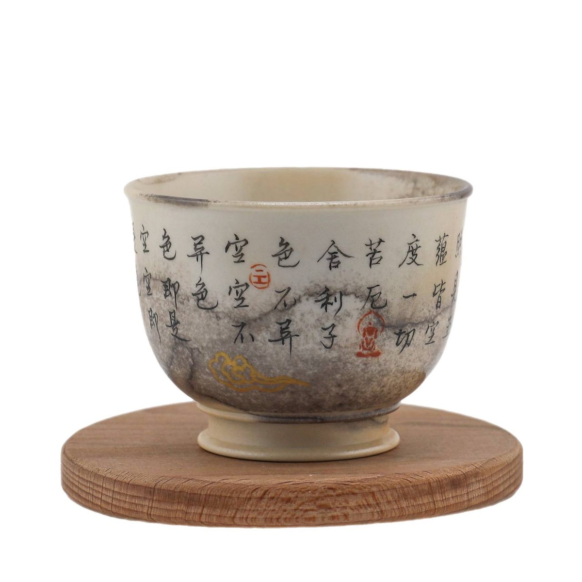 Чашка "Высшее просветление", 110 мл