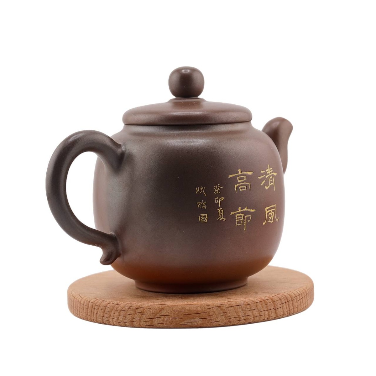 Чайник "Птица чайного утра", 200 мл