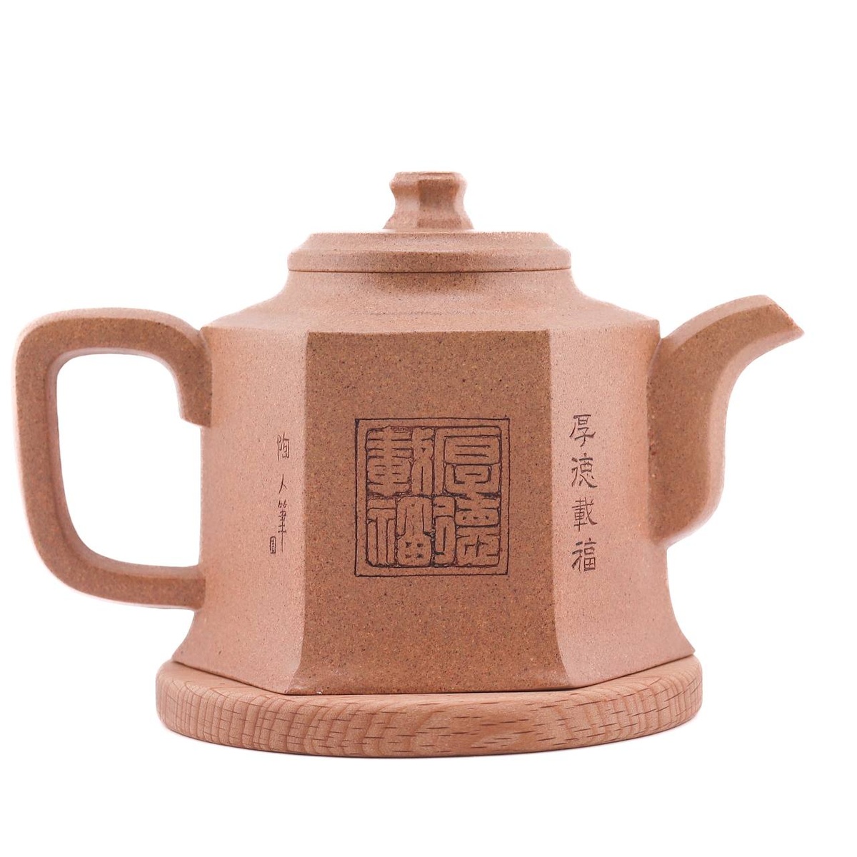 Чайник "Шесть вершин", 250 мл