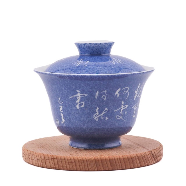 Гайвань "Небесное письмо", 100 мл