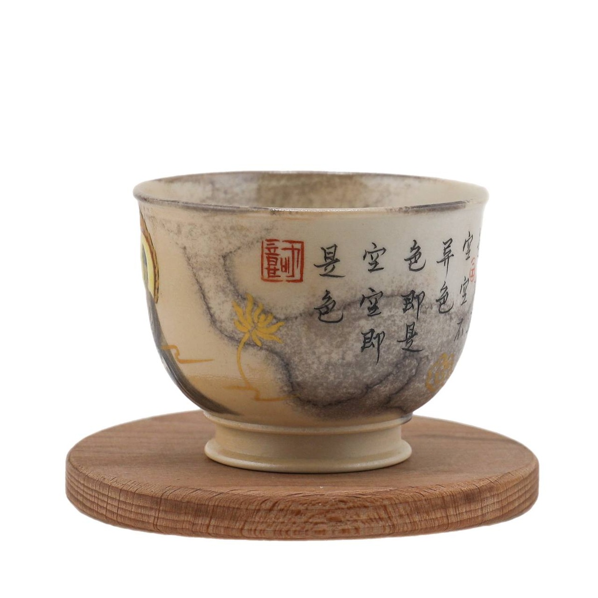 Чашка "Высшее просветление", 110 мл