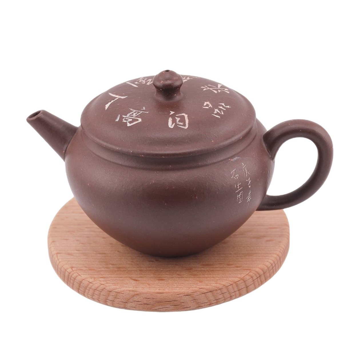 Чайник "Мудрость времён", 150 мл