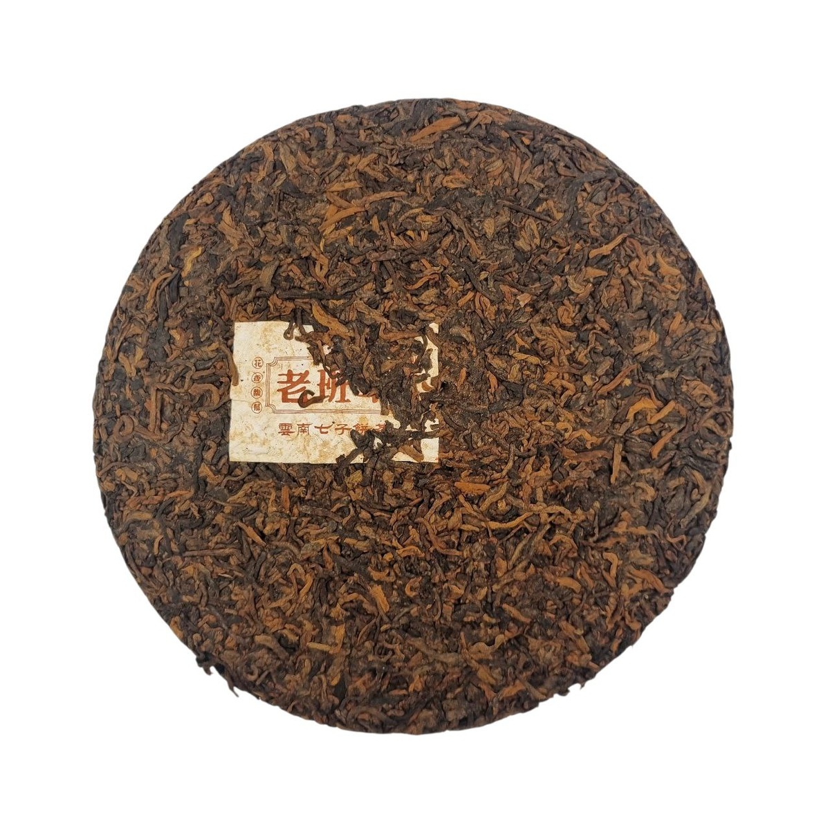 Лао Бань Чжан 2014 (Ли), прессованный ~357 гр