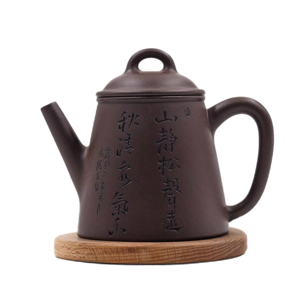 Чайник "Шепот древних свитков", 190 мл