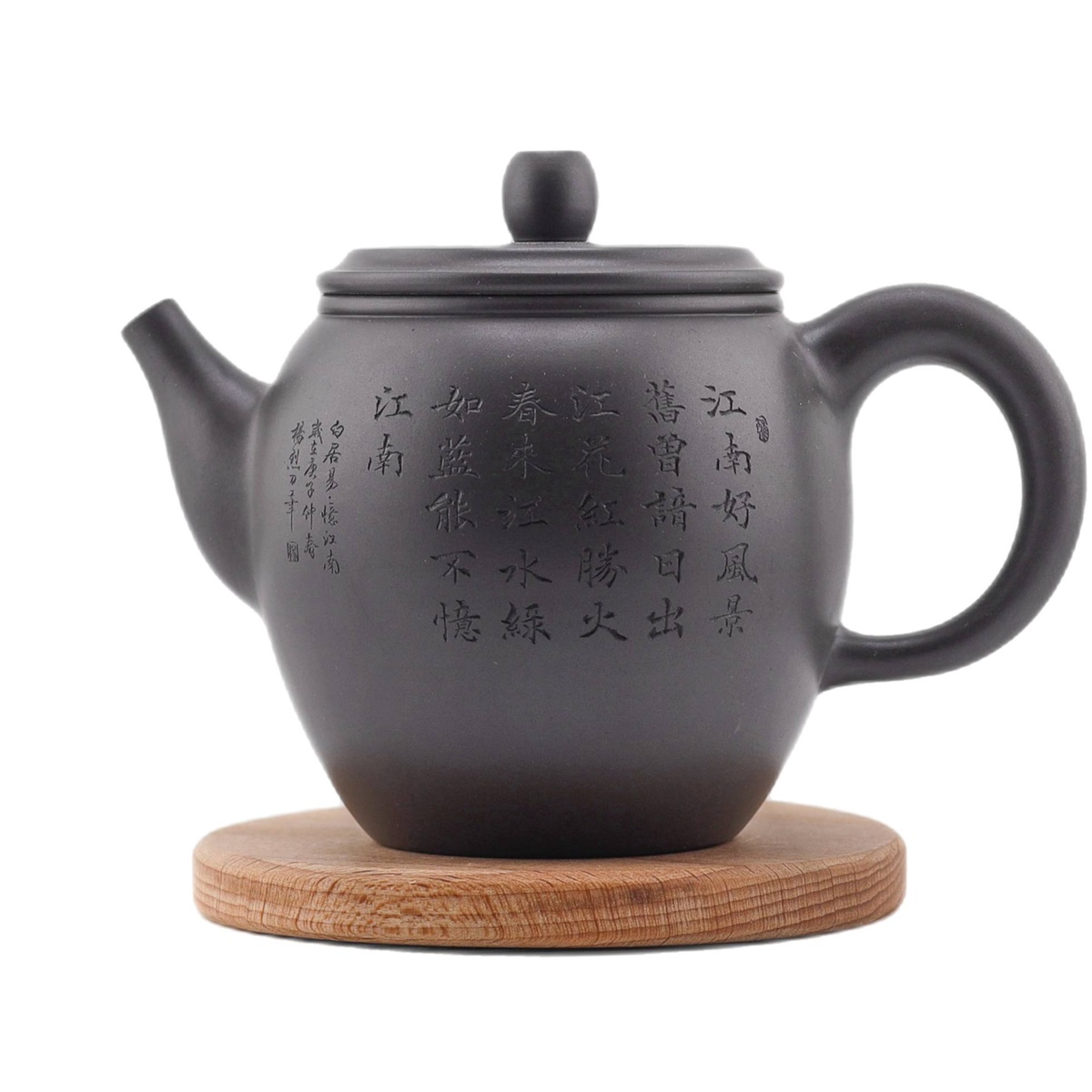 Чайник "Вдохновение традициями", 240 мл