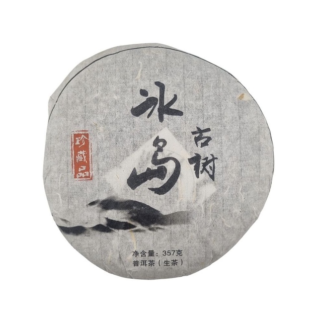 Бин Дао Шэн Пуэр 2023 (Аи), прессованный ~357 гр