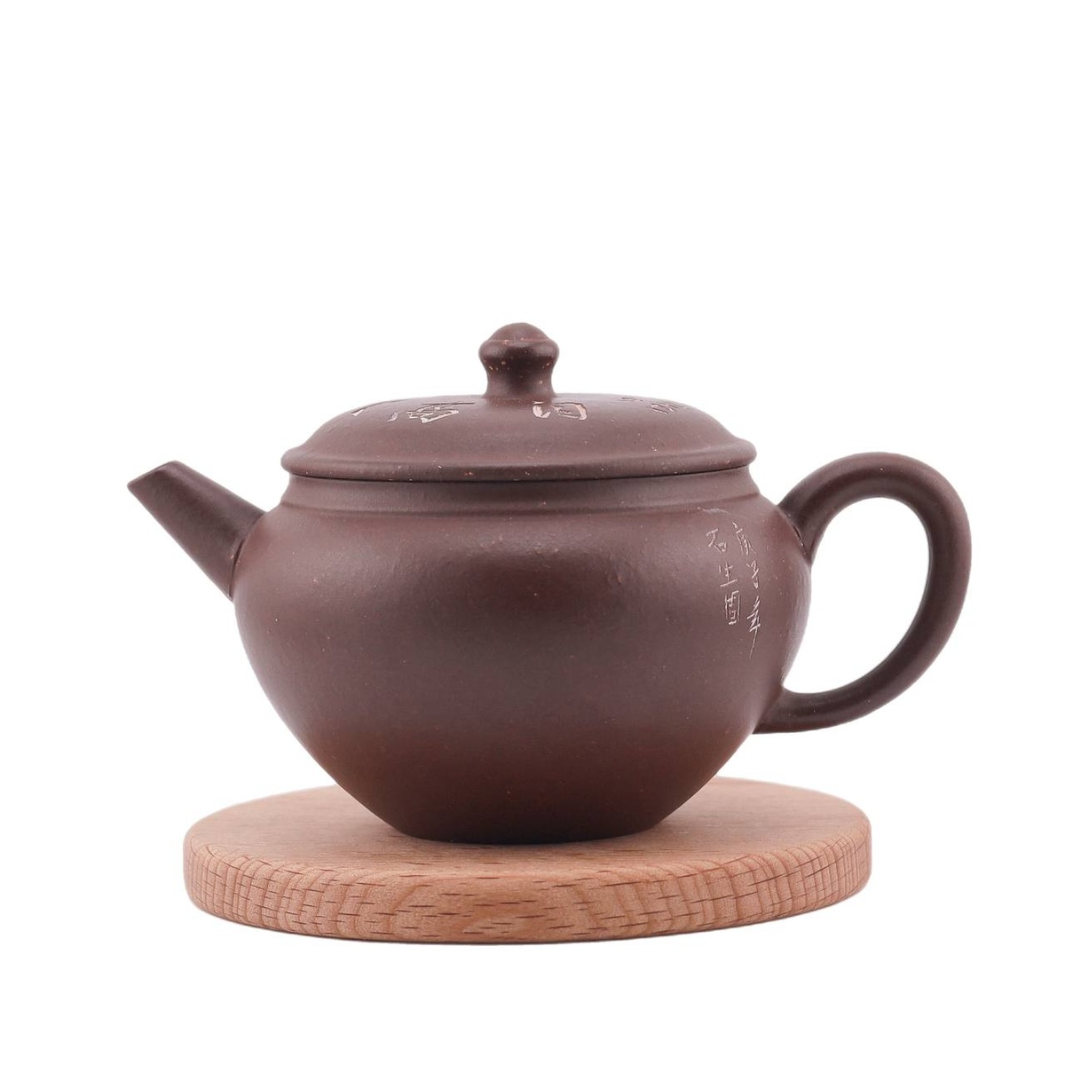 Чайник "Мудрость времён", 150 мл