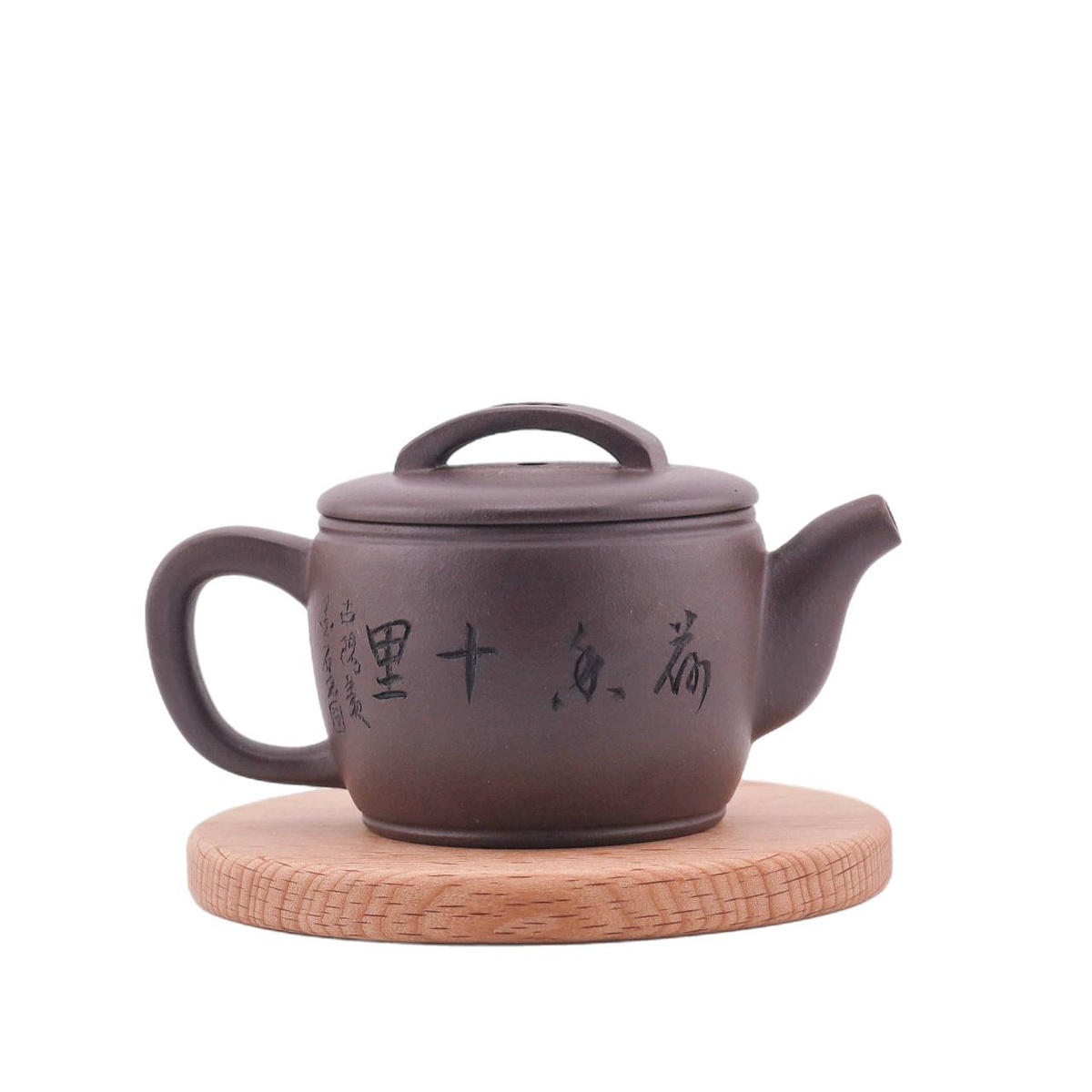 Чайник Хань Ва Ху "Друг", 100 мл