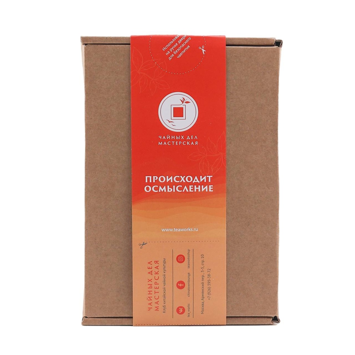 Набор "Четыре чая"