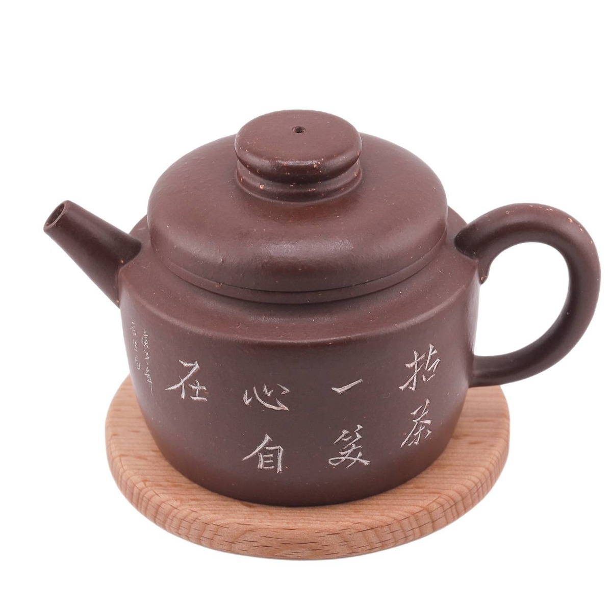 Чайник Дэчжун Ху "Колокол добродетели", 210 мл