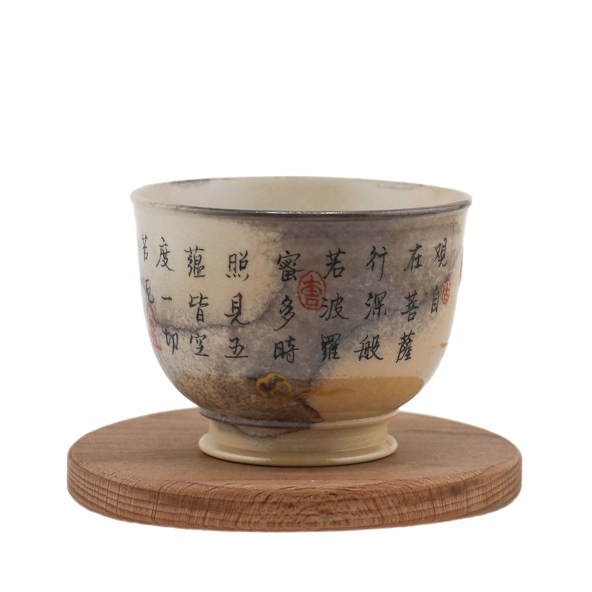 Чашка "Высшее просветление", 110 мл