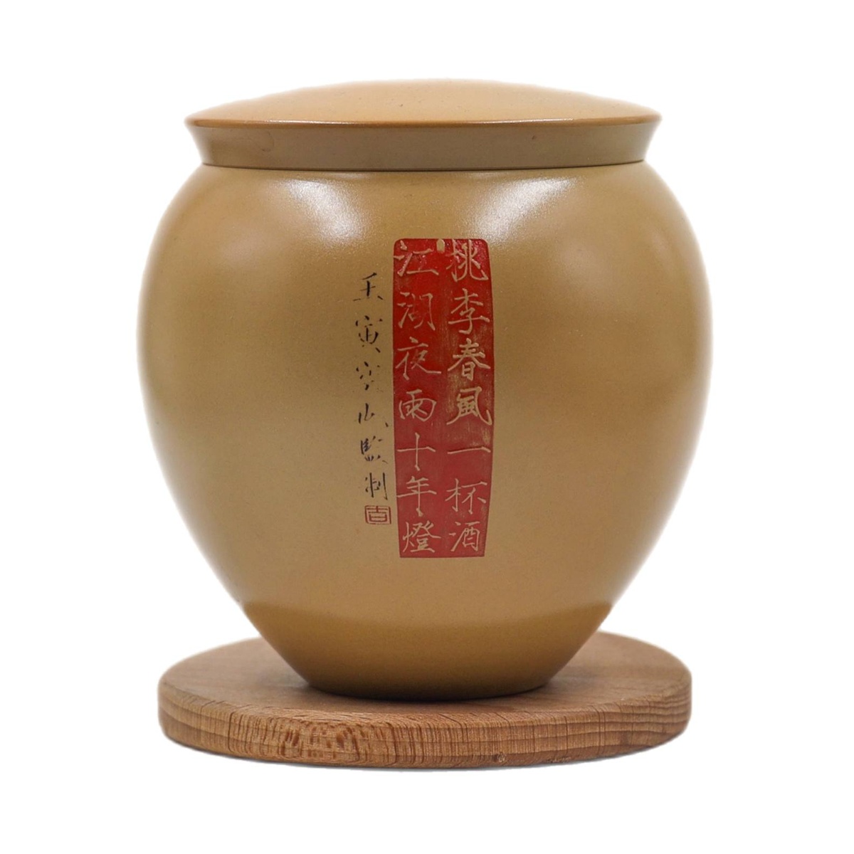 Чайница "Попугай" красный бамбук