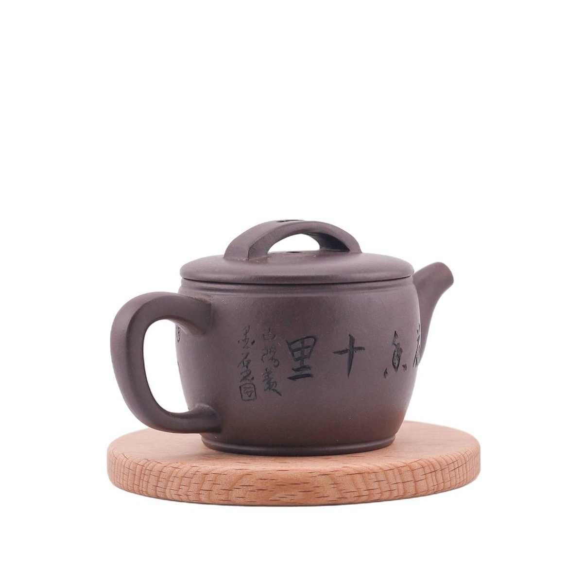 Чайник Хань Ва Ху "Друг", 100 мл