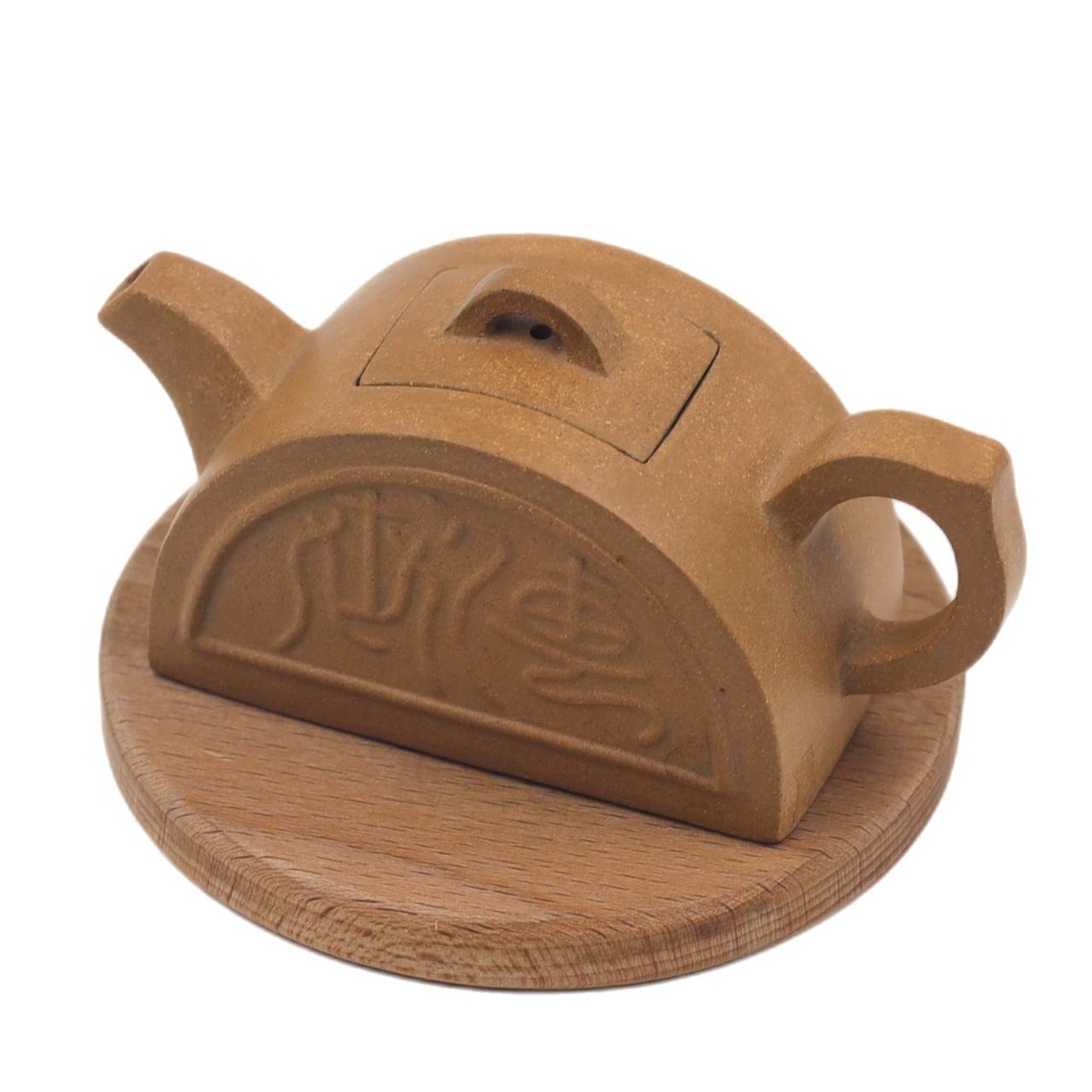 Чайник Вадан Ху "Удивление", 70 мл