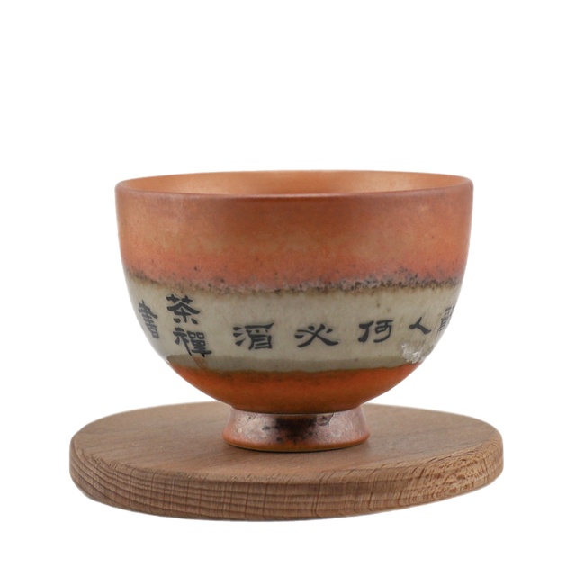 Чашка "Древность" 2, 130 мл