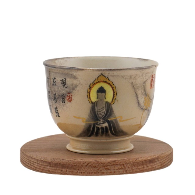 Чашка "Высшее просветление", 110 мл