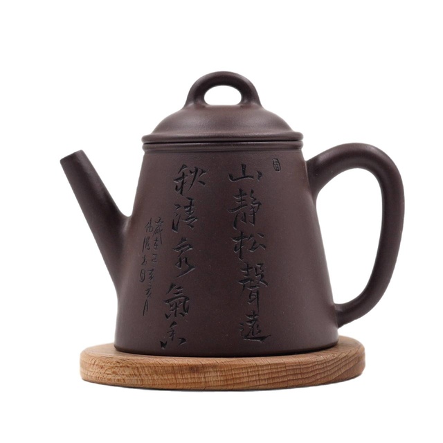 Чайник "Шепот древних свитков", 190 мл